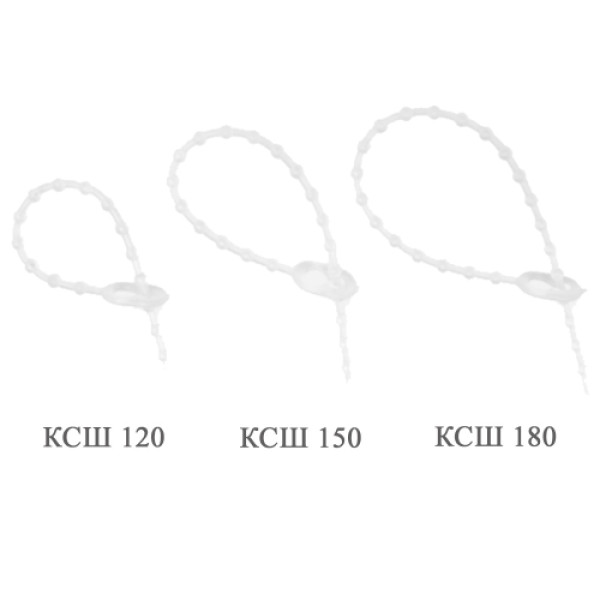 Кабельная стяжка КСШ 120(100шт.)