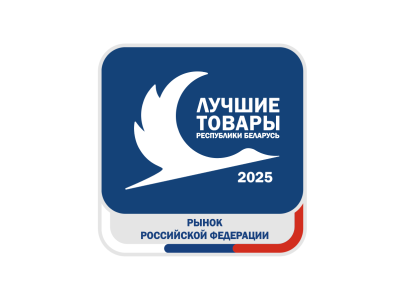Лучшие товары Республики Беларусь на рынке Российской Федерации 2025